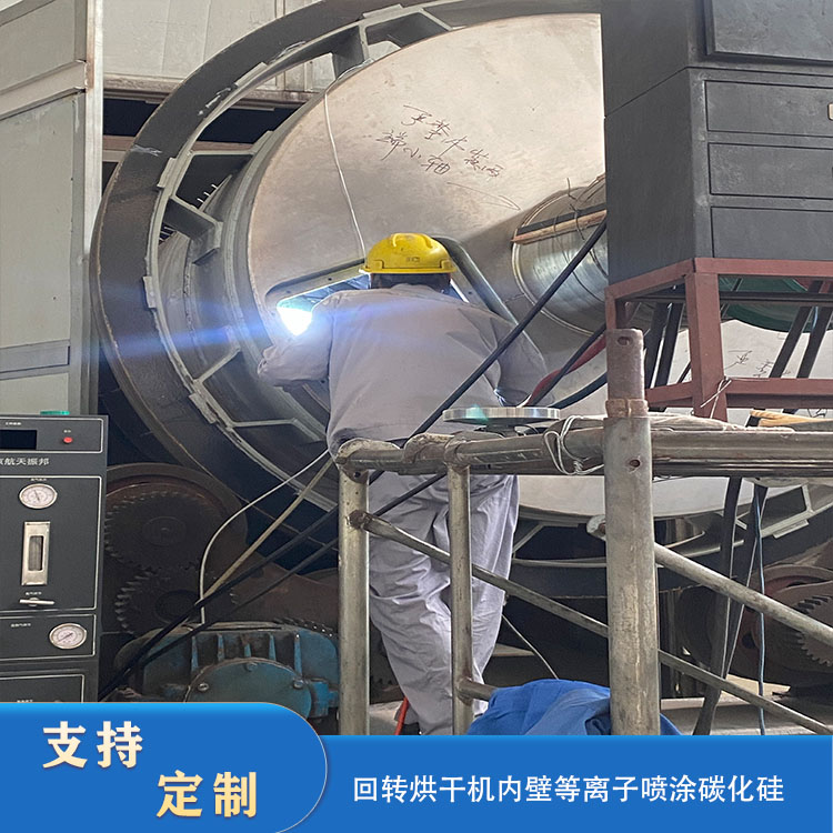 Processamento de plasma de pulverização térmica de Jinan do revestimento de carboneto de silício