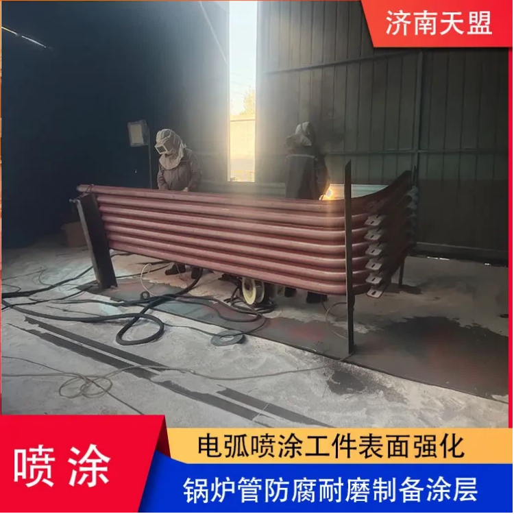 Equipamento de spray t&eacute;rmico