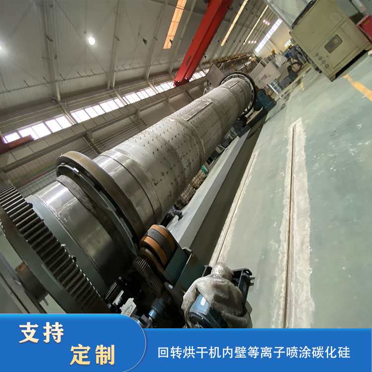 Processamento de plasma de pulverização térmica de Jinan do revestimento de carboneto de silício