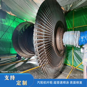 Como reparar um impulsor de turbina a vapor