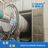 Processamento de plasma de pulverização térmica de Jinan do revestimento de carboneto de silício