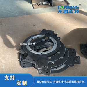 A superfície do flange é reparada por galvanização a quente para melhorar a anticorrosão, resistência ao desgaste e prolongar a vida útil