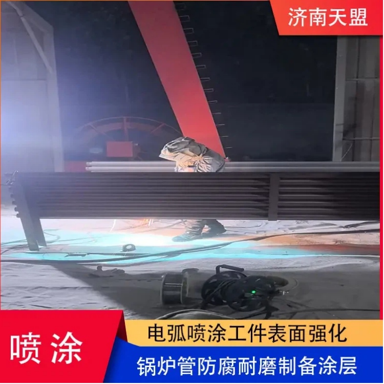 Thermal Spray Equipment Equipamento de spray térmico