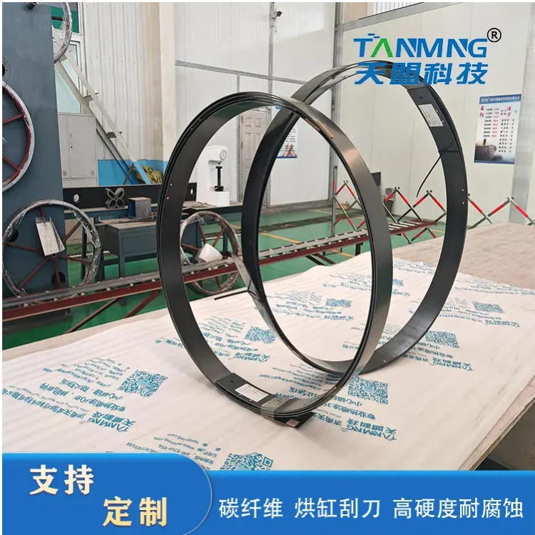 Equipamento de spray t&eacute;rmico