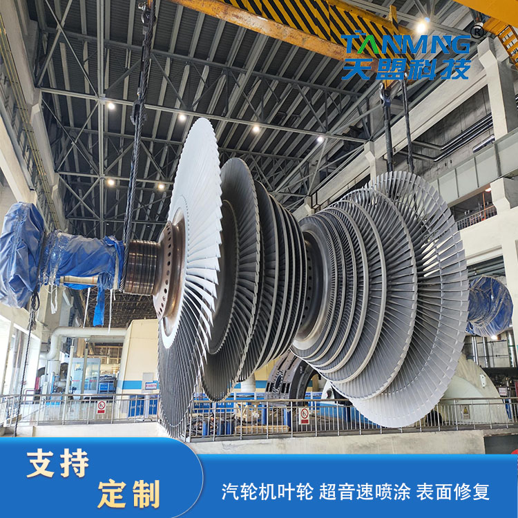 Como reparar um impulsor de turbina a vapor