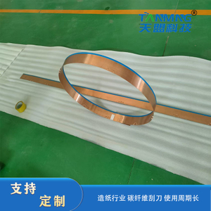 Raspador de bronze Phosphpr para fabricação de papel de alta qualidade usando para secar peças de cilindro 